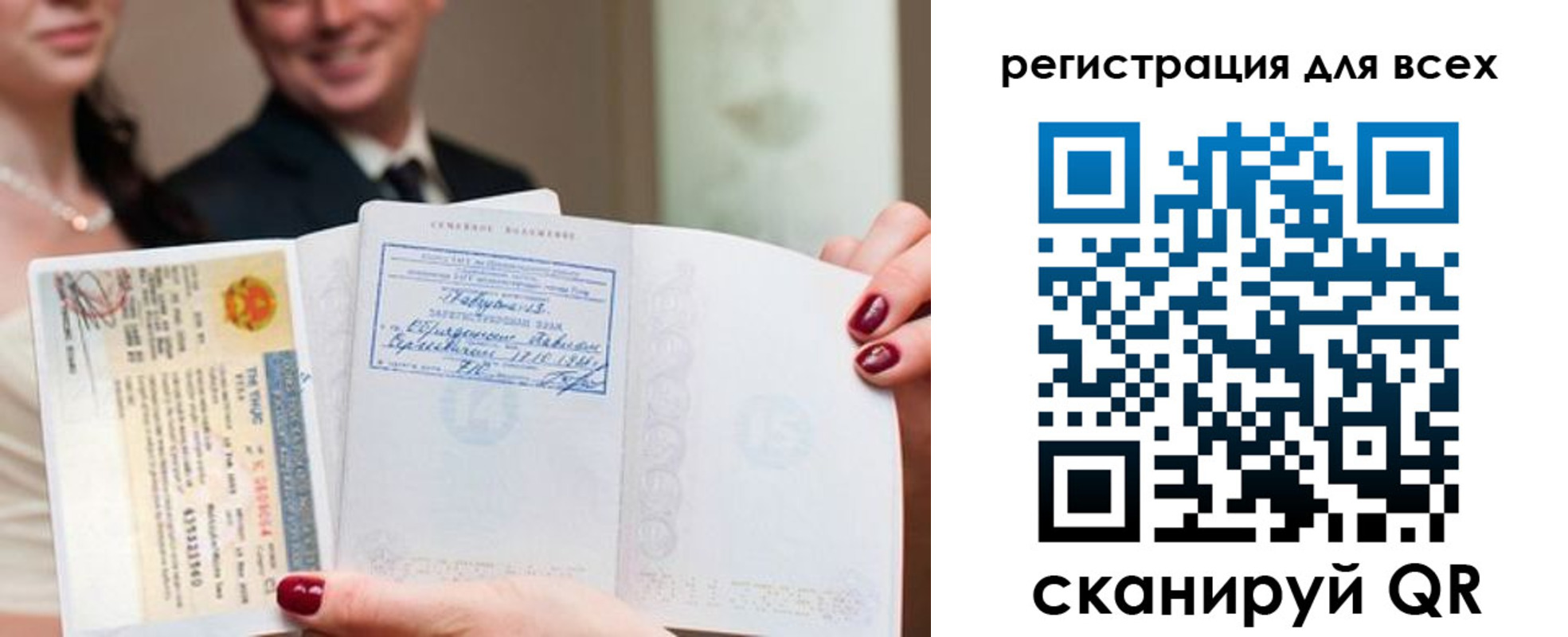 миграционный учет в Воткинске