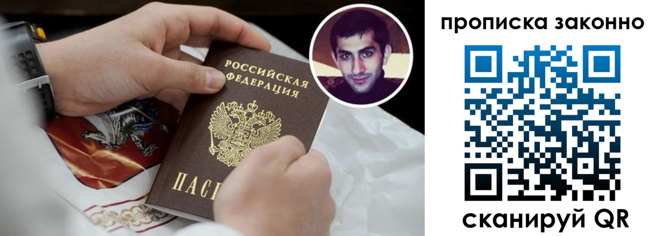 временная регистрация адрес в Воткинске