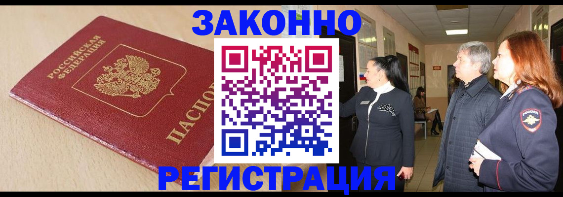 регистрация для школы в Воткинске