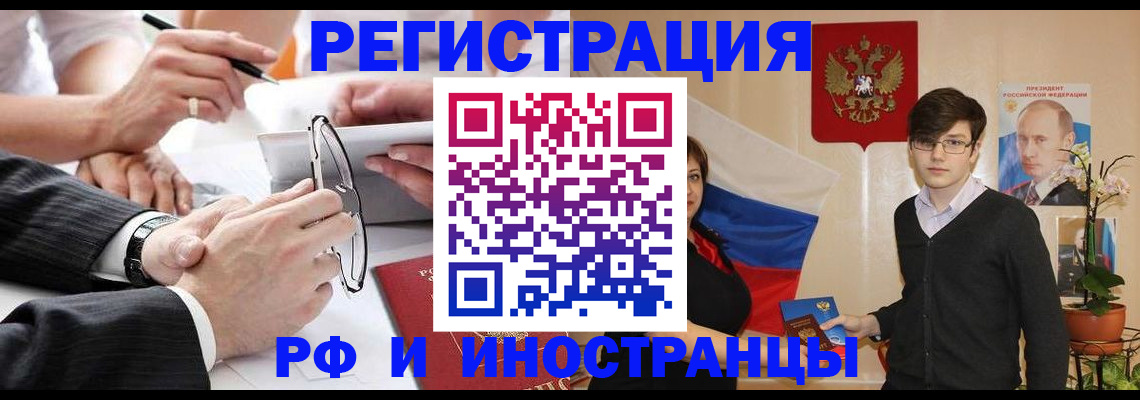 регистрация для дет. сада в Воткинске